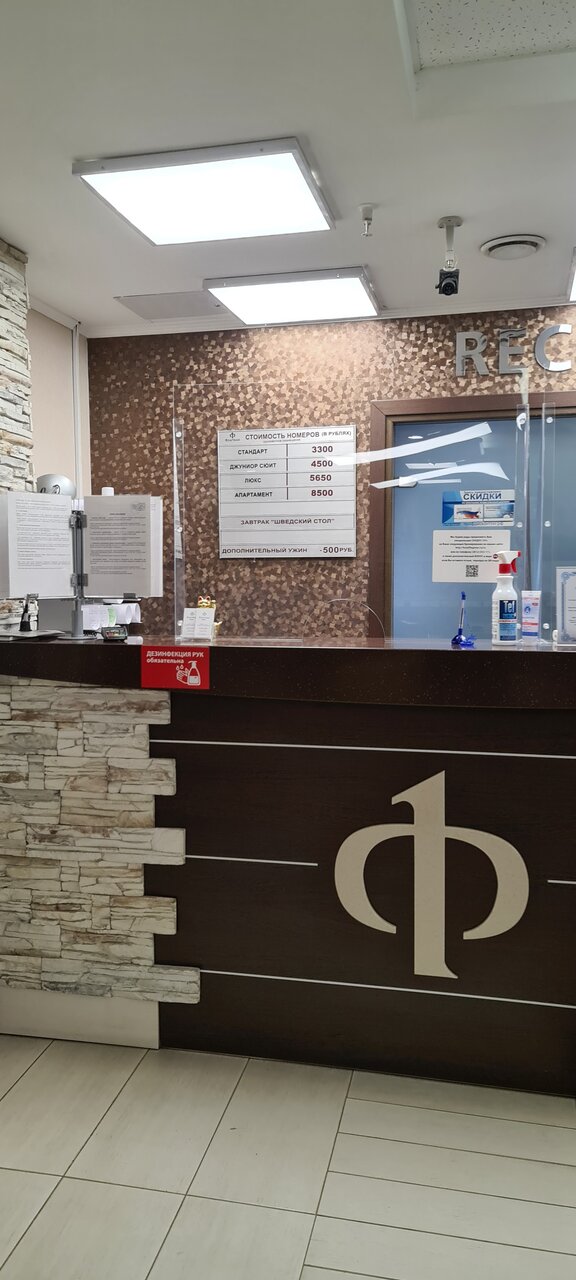 Гостиница Флагман Омск-118