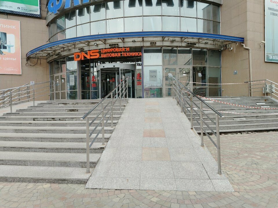 Гостиница Флагман Омск-48