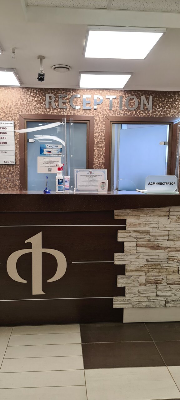 Гостиница Флагман Омск-180