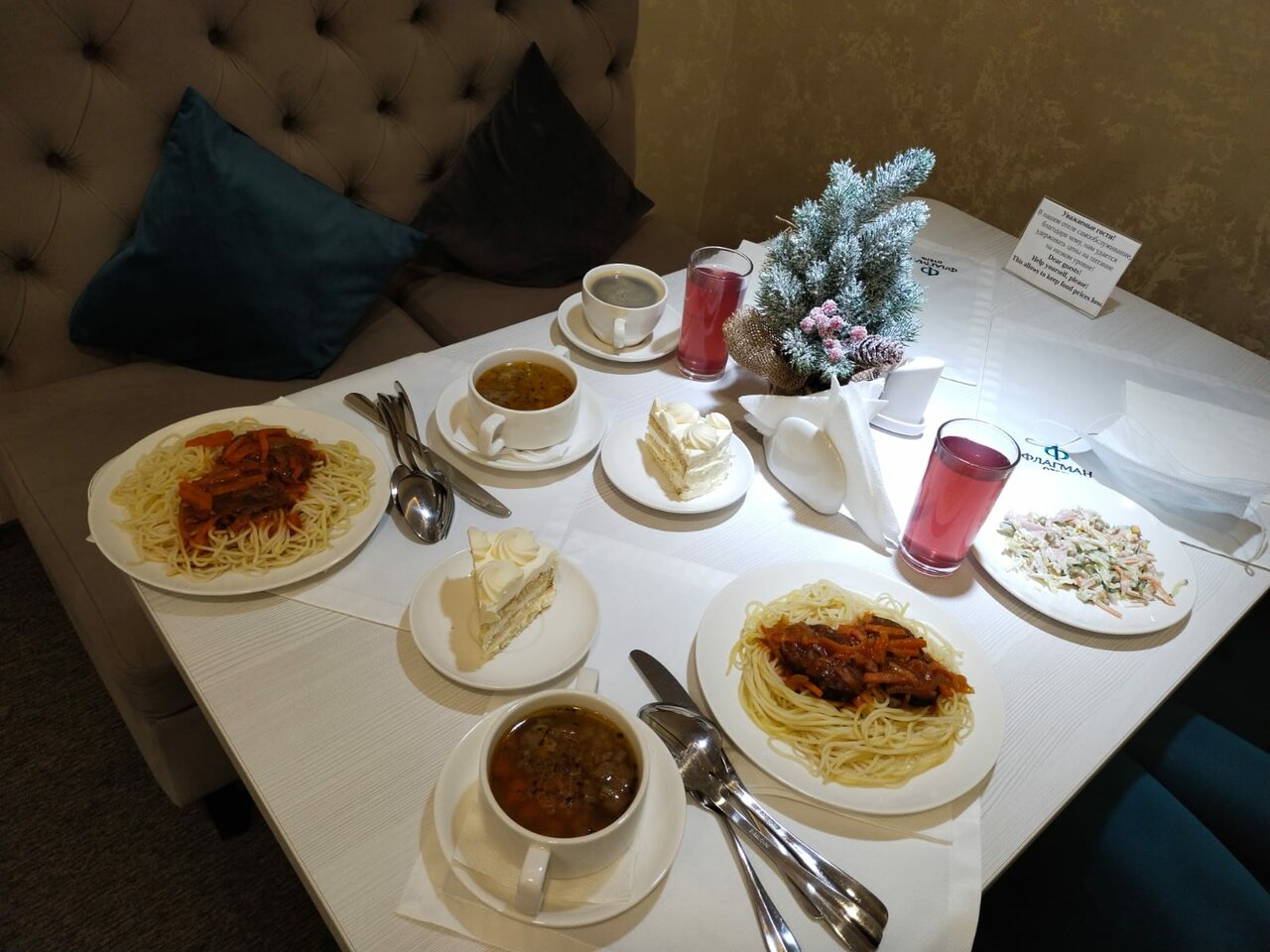 Гостиница Флагман Омск-223