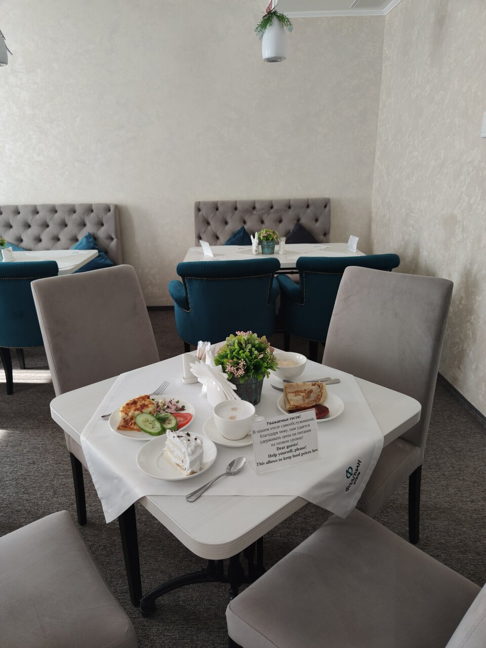 Гостиница Флагман Омск-167