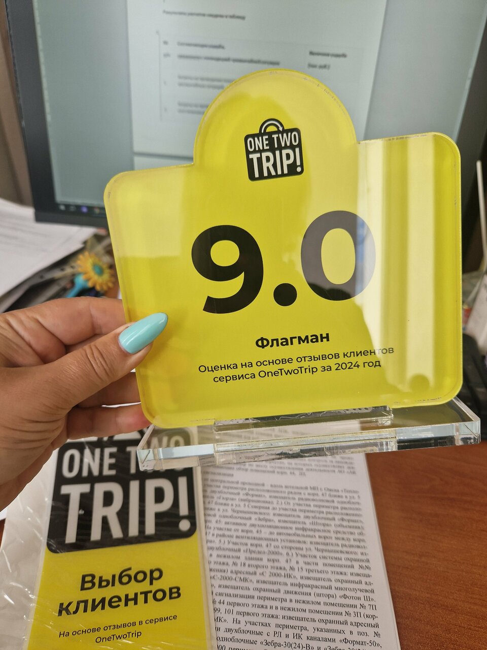 Гостиница Флагман Омск-245