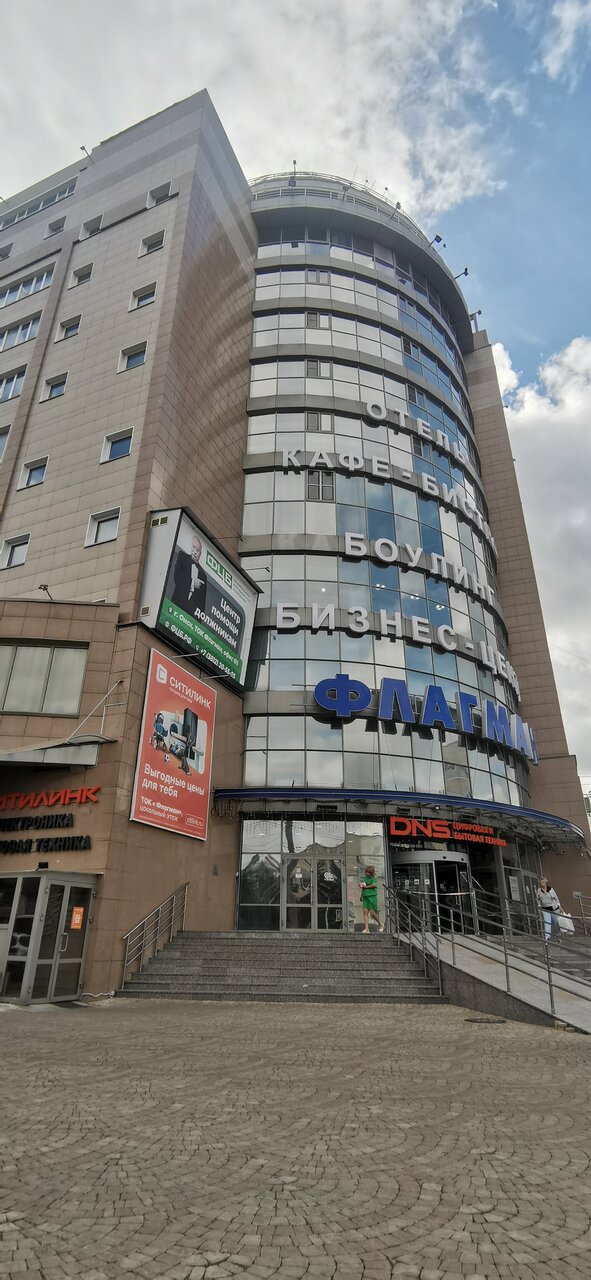 Гостиница Флагман Омск-131