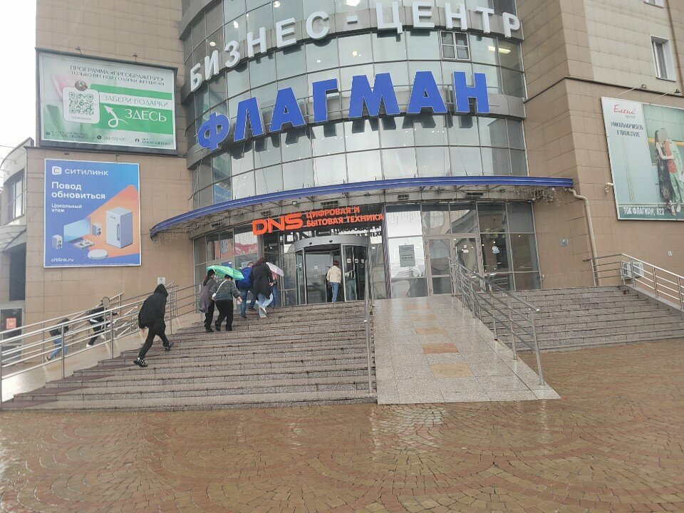 Гостиница Флагман Омск-62