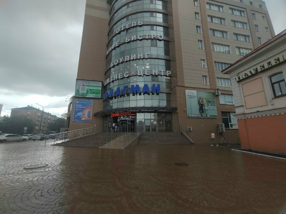 Гостиница Флагман Омск-106