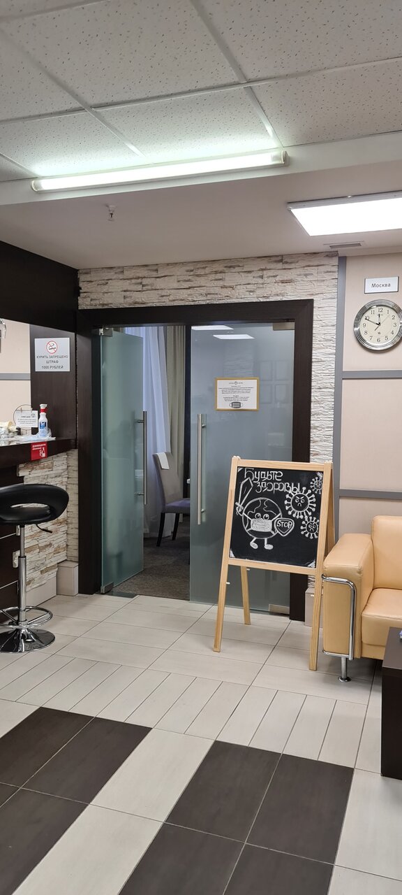 Гостиница Флагман Омск-177