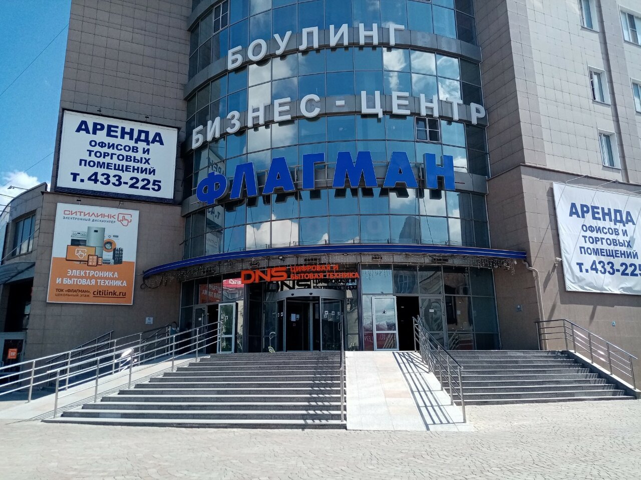 Гостиница Флагман Омск-45