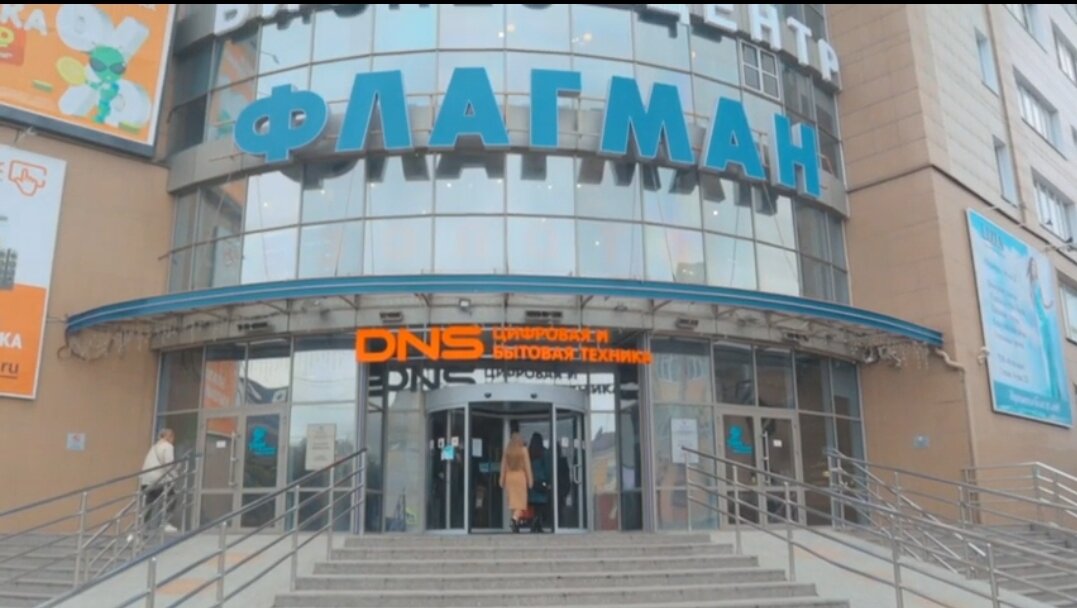 Гостиница Флагман Омск-46