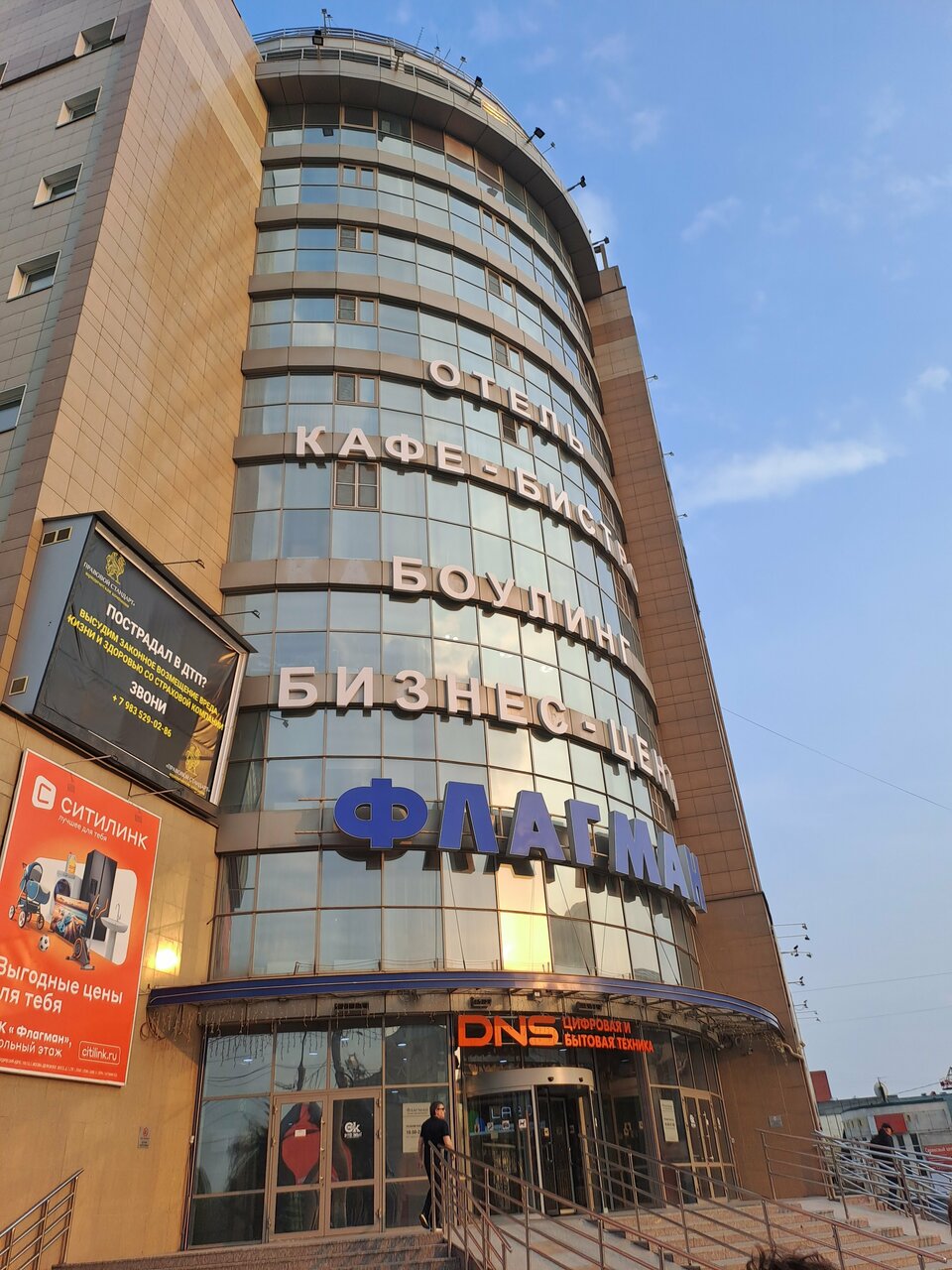 Гостиница Флагман Омск-56