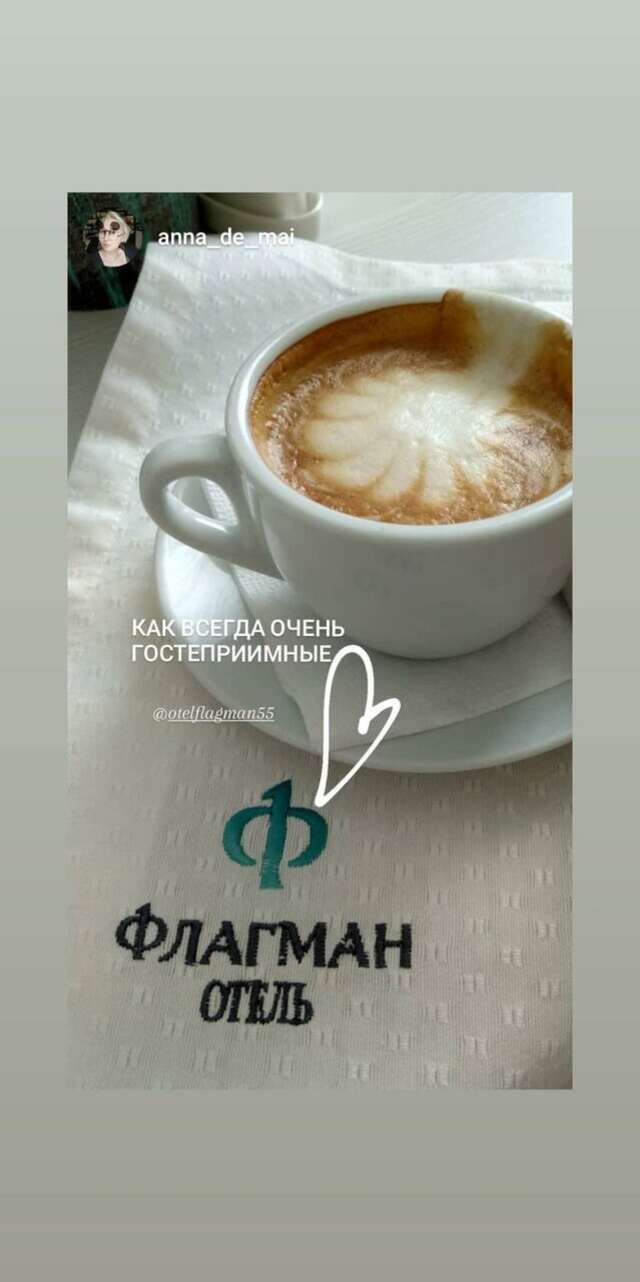 Гостиница Флагман Омск-226