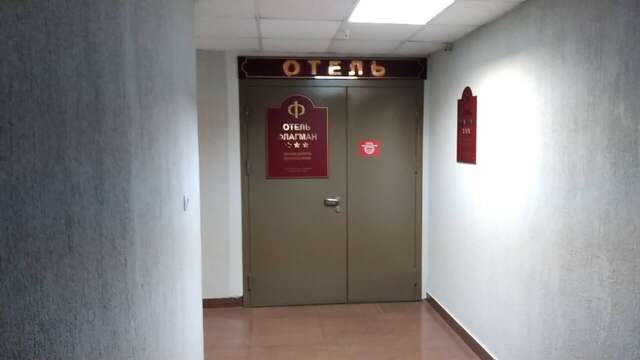 Гостиница Флагман Омск-56
