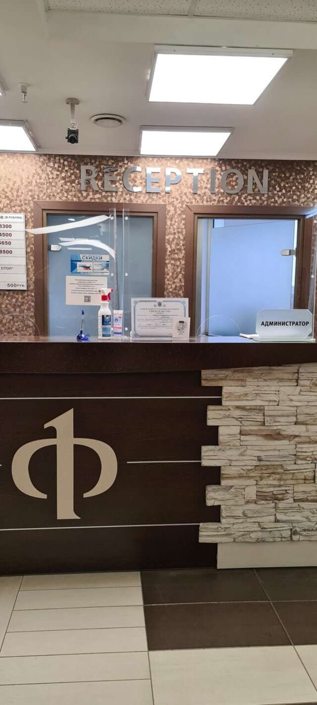 Гостиница Флагман Омск-179