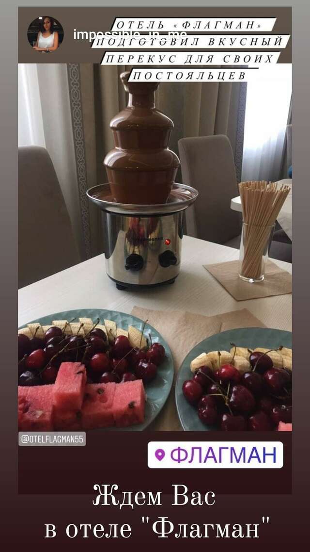 Гостиница Флагман Омск-215