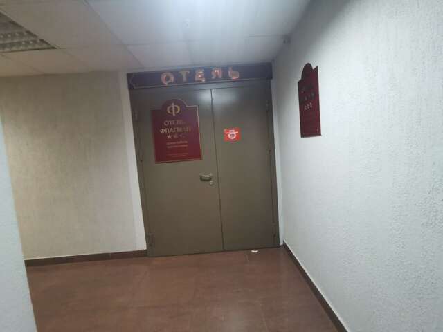 Гостиница Флагман Омск-191