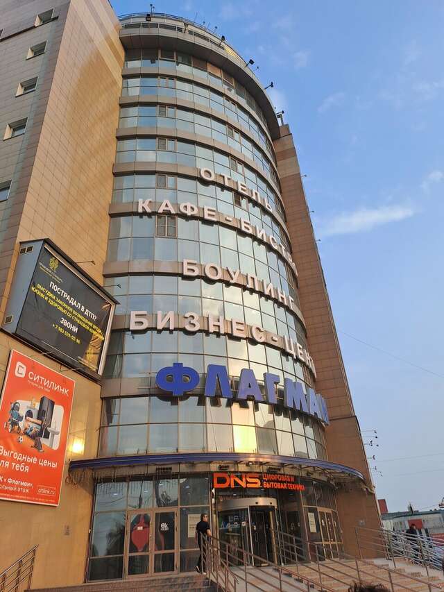 Гостиница Флагман Омск-55